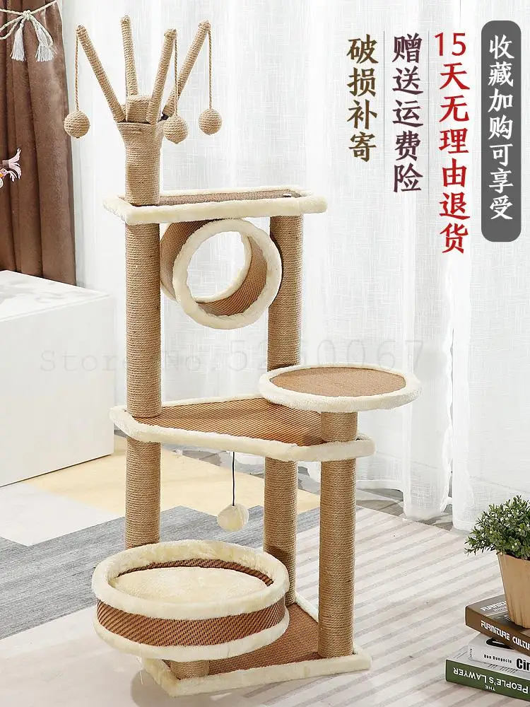 Сизаль-кошка альпинистская рама маленькая кошка твердая древесина кошка отверстие дерево интегрированная кошка соскабливающая доска игрушка для котов прыжки платформа кошка лом