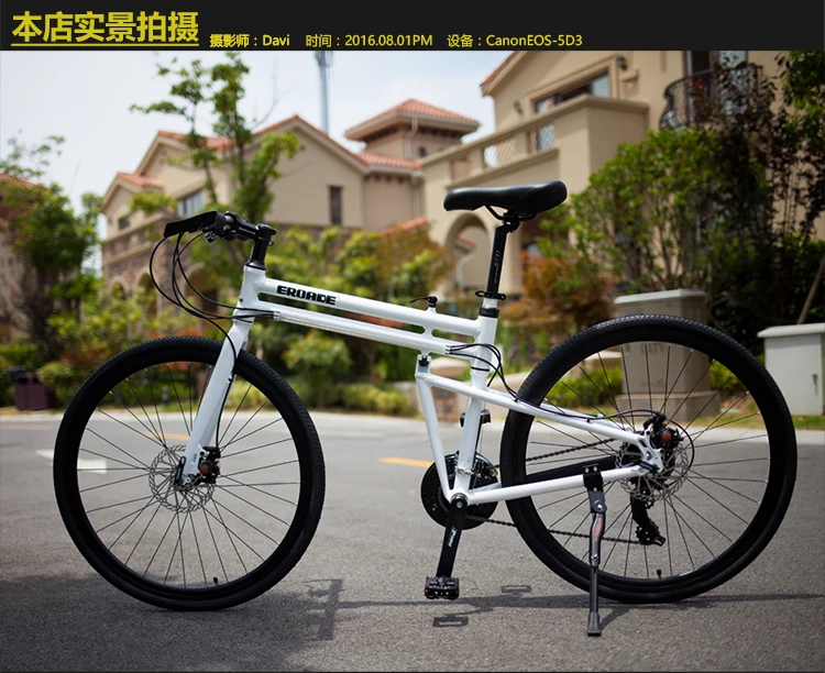 Бренд складной велосипед рама из алюминиевого сплава 26 дюймов колеса 24/27 скорость двойной диск тормозной дорожный велосипед Bicicleta