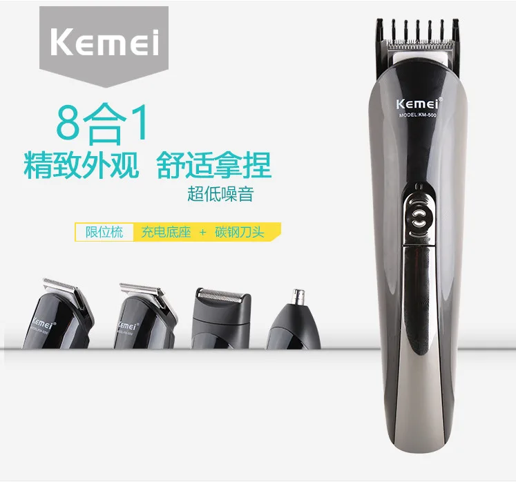 Kemei нам персональный уход полный набор 7 в 1 многофункциональная машинка для стрижки волос надписи бритвы KM-500