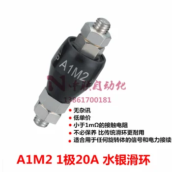

Conductive Ring of Mercury Slide Ring A1H25S A1M A1M2 A1M5 A1M12 Rotary Connector