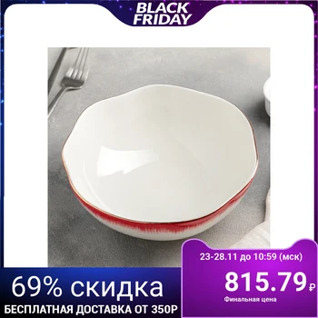 

Salad bowl "Medusa", 20 cm, red