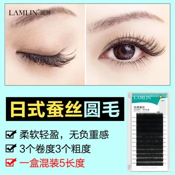 

Eyelash Planting Beauty Eyelashes Eyelash round Natural Grafting Hair Mink Fur Protein South Korea Single Silk Artificial Eye
