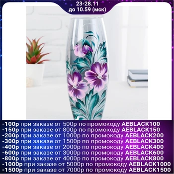 

Vase FLORA 'Anyutki' d-8cm 11,5x26cm 4852235