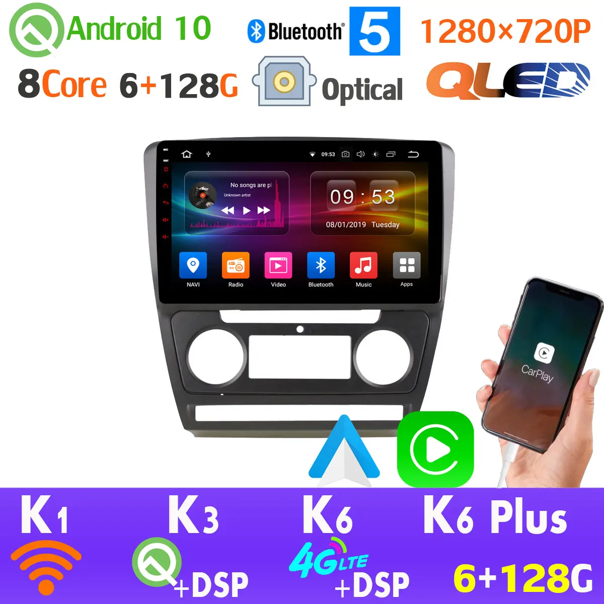 6G + 128G QLED 1280*720P Android 10 0 Автомобильный GPS навигатор радио плеер для Skoda Octavia SPDIF