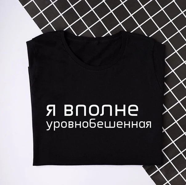Womens T-Shirts Inscriptions Street-Wear Russian-Letter Vintage Camisetas Tops Casual Tee