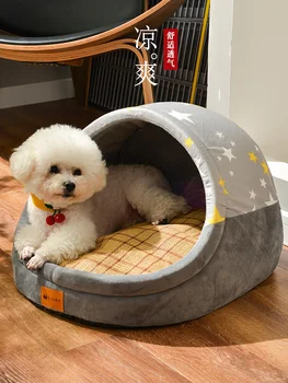 

Doghouse Four Seasons General House-Type Cat Nest Summer Cool Nest Small Dog Teddy Washable Dog Bed Pet Supplies puppy