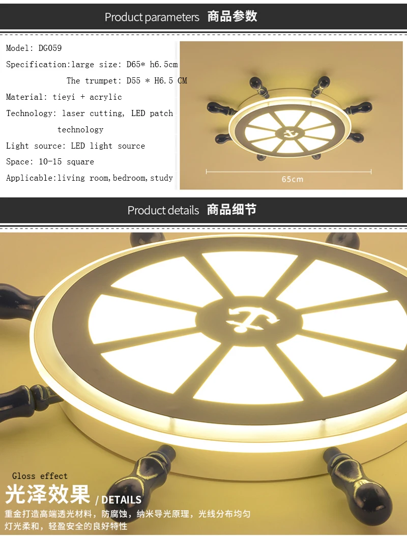 Средиземноморский стиль детская комната пират руль потолочный светильник современный креативный для мальчиков и девочек tieyi светодиодный светильник для спальни s