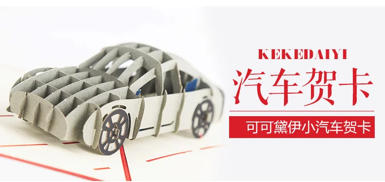 汽车_01