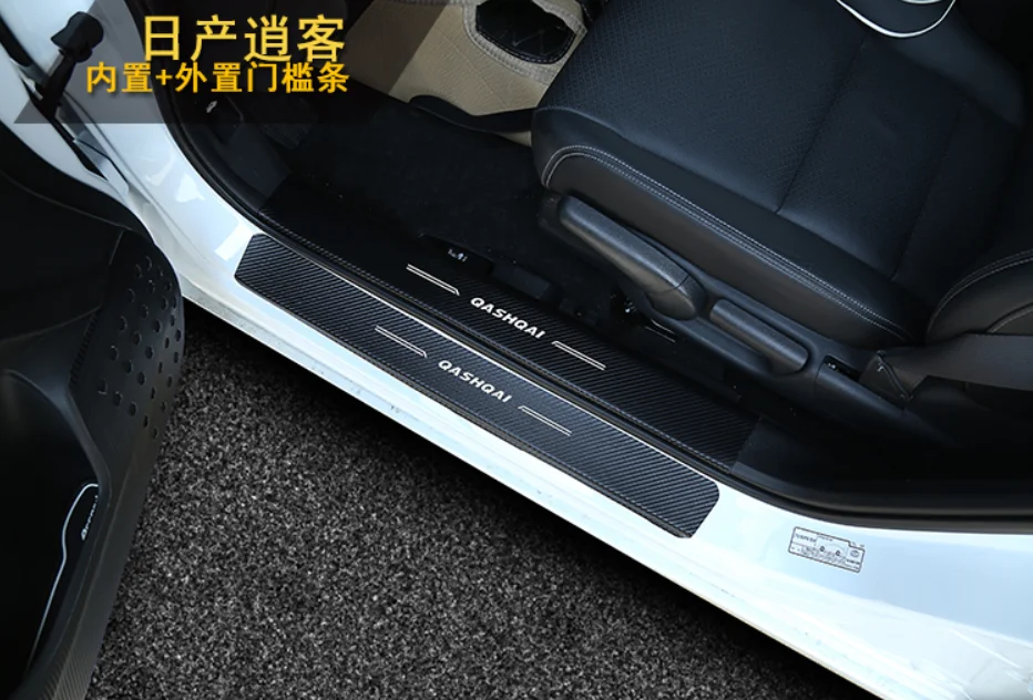 Для Nissan QASHQAI Sylphy X-Trail 2012- виниловая наклейка из углеродного волокна Накладка на порог 8 шт - Цвет: 16-18   1