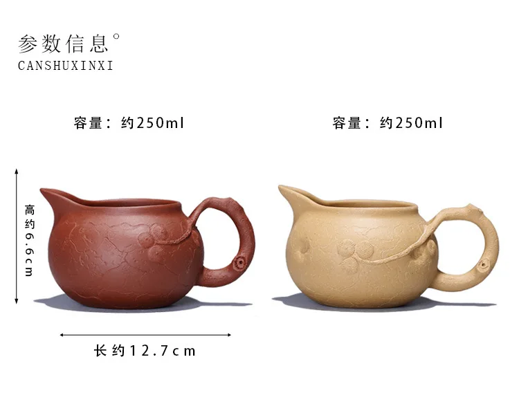 Clay Tea Cup Pitcher Bionic Pine Gall Tea Pot Wholesale Yixing Tea Set Accessories Wholesale Customizable Lettering