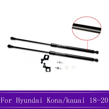 

For Hyundai Kona/kauai Hood Damper Lift Strut Support Rod Bracket Hydraulic Bars Car Styling Accessories 2018 2019 2020 2Pcs/Set