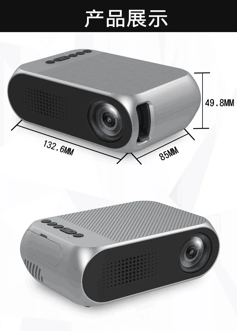 New Style YG320 Household Micro Projector LED Mini Portable 1080P High-definition Family Entertainment Outdoor Projector