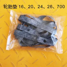 Велосипедная подкладка под челюсть, внутренняя трубчатая подкладка, велосипедная прокол, ободная лента, устойчивая к ногам, резиновая подкладка под челюсть, две цены