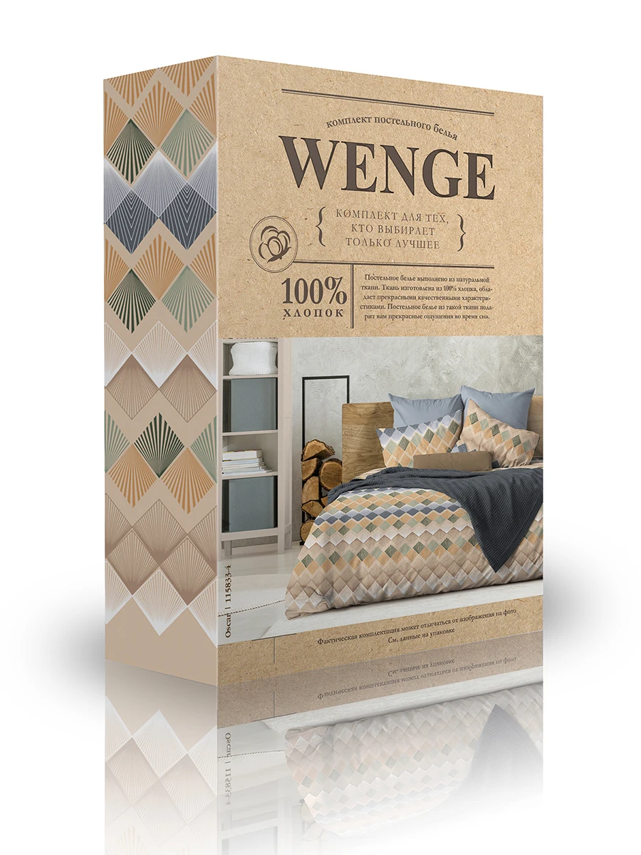 КПБ био комфорт \"WENGE\"(70х70) рис. 15833-4 Oscar