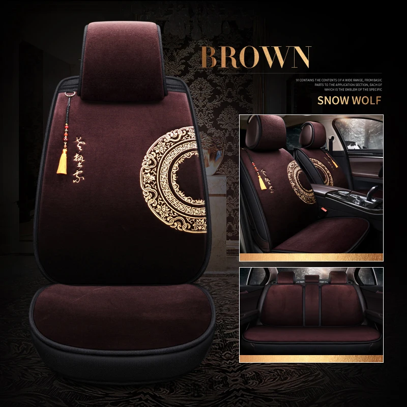 Brown Автомобильные Чехлы На Сиденья, автомобильные аксессуары для Mercedes Benz GLK 350X204 GLC 300 M класс Ml320 Ml 350 W163 W164 W166 GLE - Название цвета: Brown
