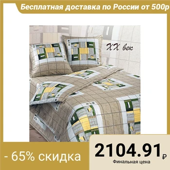 

Bed linen Sudarushka "XX century" 2 bd., Size 175x215 cm, 200x220 cm, 70x70 cm - 2 pcs., 125 g / m2