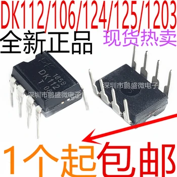 

New 5pcs/ DK106 DK112 DK124 DK125 DIP-8 DIP8