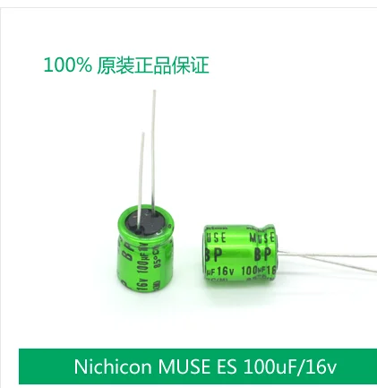 2 шт. Бесплатная доставка японский оригинальные Nichicon MUSE ES/BP обещание 100 мкФ/16 V