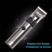Профессиональная машинка для стрижки волос с литиевой батареей, титановым керамическим лезвием, перезаряжаемая машинка для стрижки волос, стильные инструменты