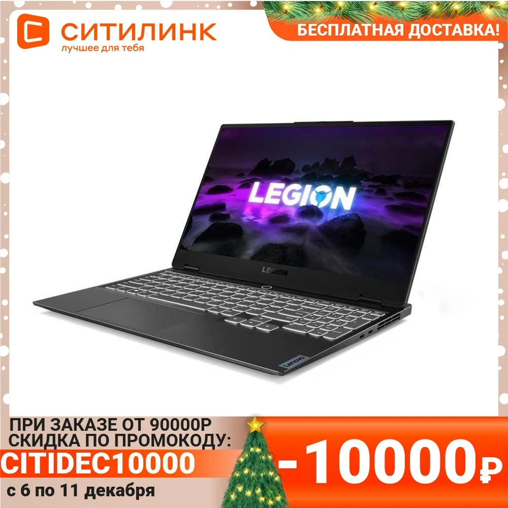 Ноутбук Lenovo Legion S7 15ACH6 15.6 IPS AMD Ryzen 9 5900HX 3.3ГГц 32ГБ 2ТБ SSD | Компьютеры и офис