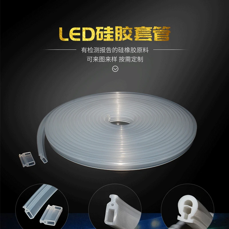 Manufacturers Customizable High-temperature Resistant Transparent dao guang tiao Lighting Accessories LED Flexible Strip Silicon
