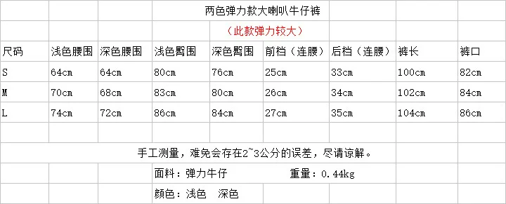 Autumn Suit-dress Elastic Force Will Horn Lift The Hips Close Jeans Trousers Woman jeanse