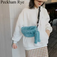 Мягкая меховая поясная сумка, дорожные нагрудные сумки для женщин, зимний плюшевый женский ремень, поясная сумка, мини кошелек, сумка для денег, телефона, сумка Banane