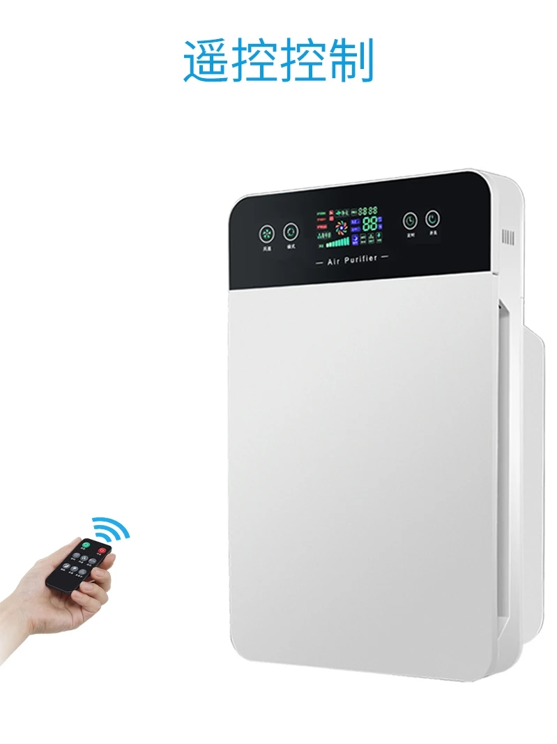 Air Purifier Household In Addition To Formaldehyde Bedroom Living Room Smog Pm2.5 Smoke Taste Negative Ion Oxygen Bar Purifier