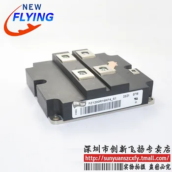 

Free shipping FZ1200R16KF4_S1 1pcs