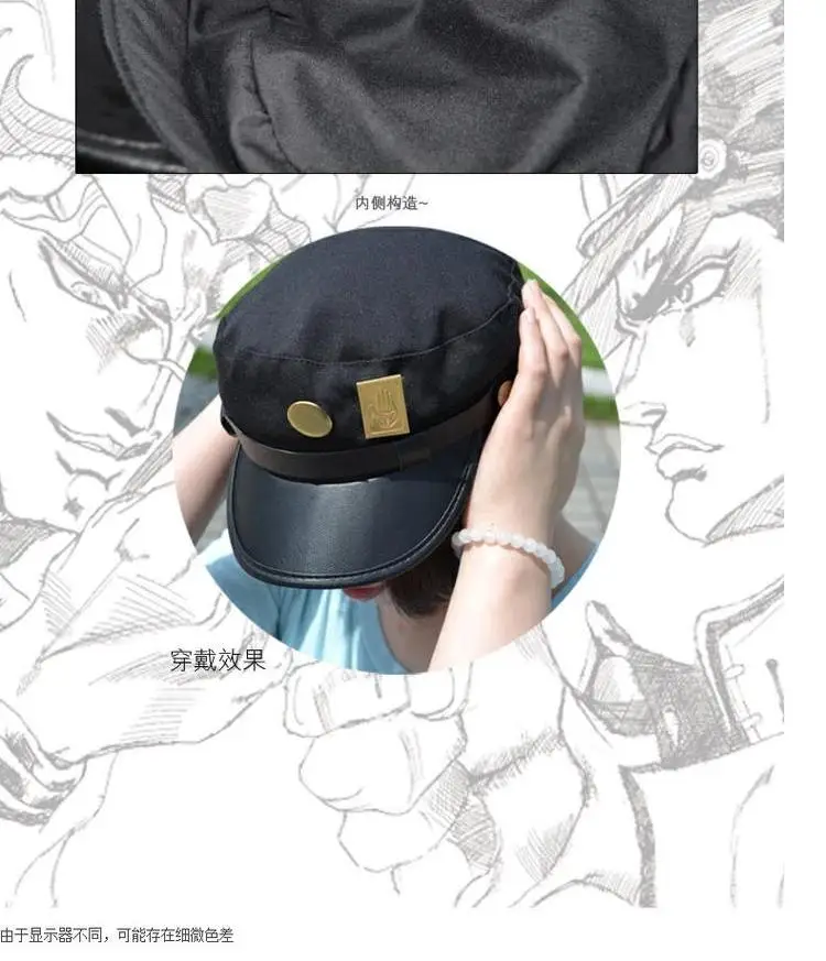 Аниме JoJo Необычные Приключения кепки и серьги Jotaro Kujo Joseph шляпа армейская Военная JOJO кепки s шляпы значки косплей реквизит