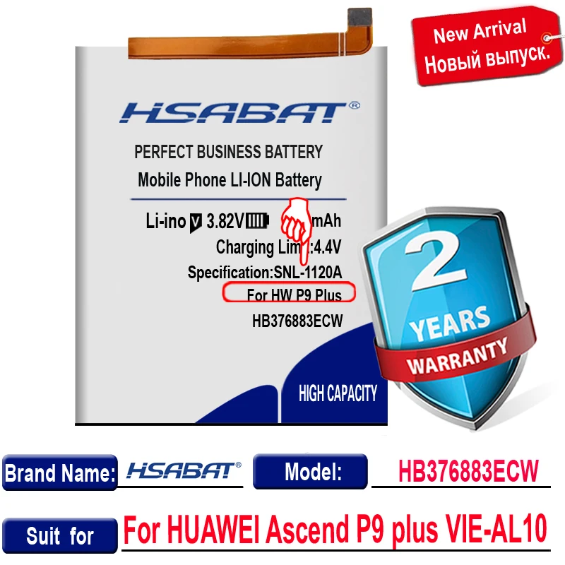 HB376883ECW