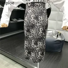 Neploe Осень Зима Высокая талия и бедра Jupe Femme Леопардовый принт облегающая юбка женская прямая тонкая Faldas Muujer Moda 46616