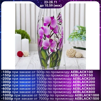 

Vase "Orchid", transparent