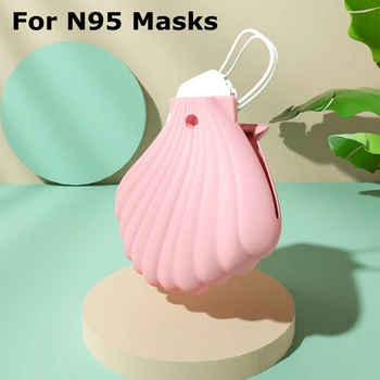 

Shell Storage Box Disposable Mask N95 Dust Mask Storage Box Silicone Mask Holder Student Organizer Bag Multi-color Optional
