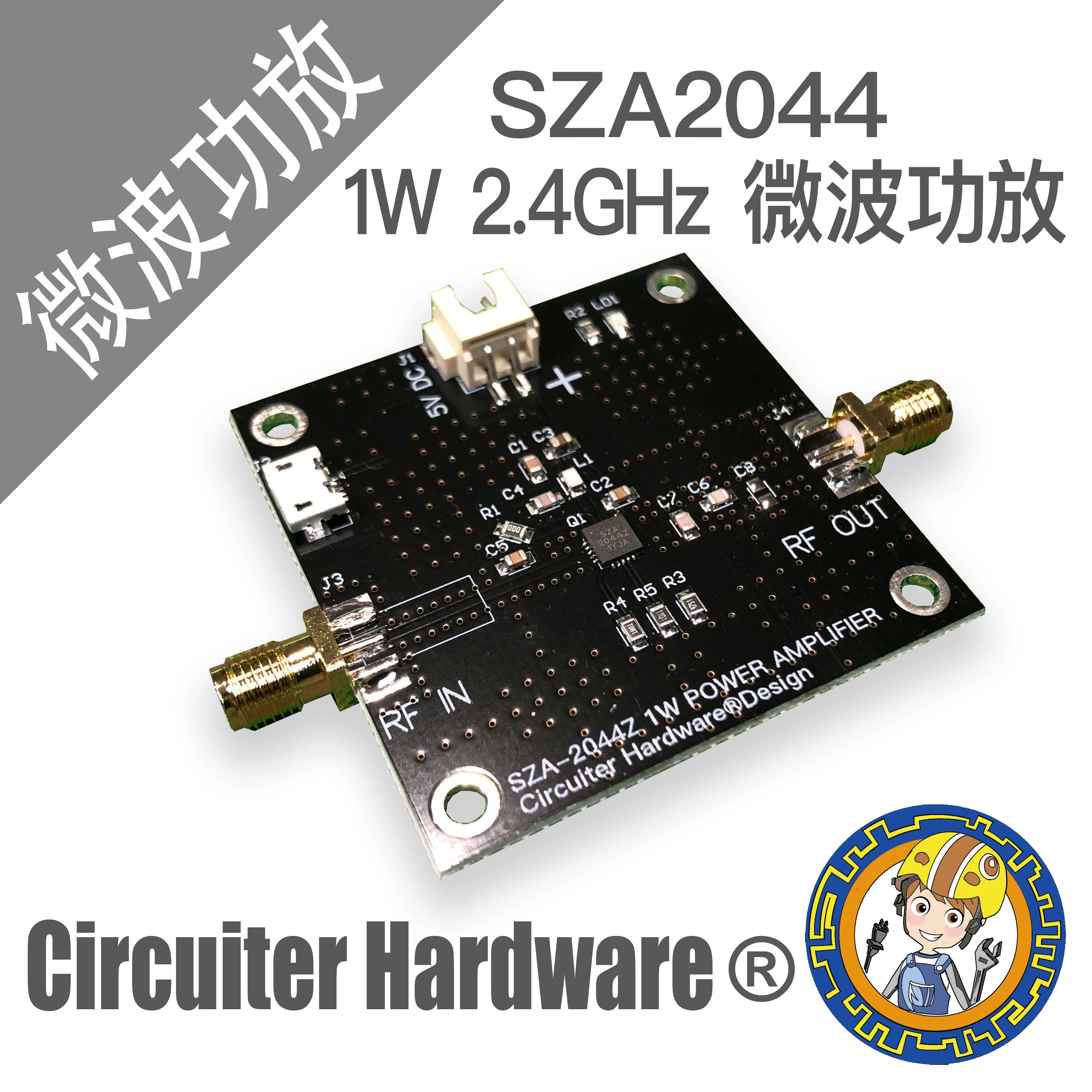 SZA2044 1W 2,4G усилитель мощности однонаправленный СВЧ-усилитель RF усилитель 29dBm