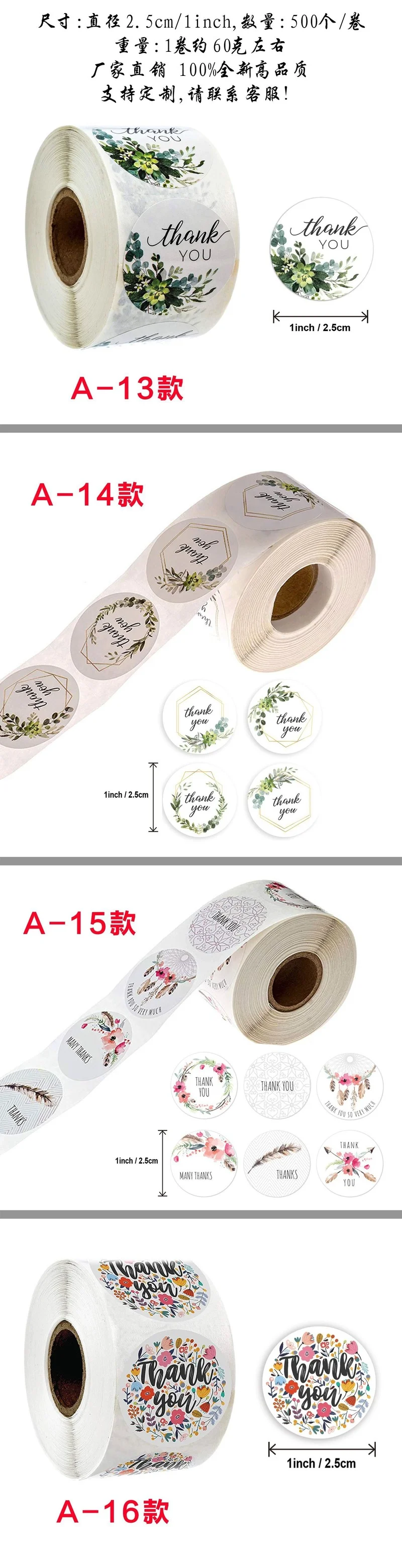 Factory Direct 500pcs 25mm Circle Flowers Thank You Stickers for Gift Paper Sticker for Birthday Party Wedding Decoration