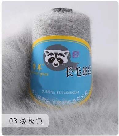 100G+40G Long-haired mink wool cashmere yarn crochet thread mohair yarn merino wool yarn for hand knitting For knitting sweaters 03