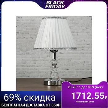 

Table lamp E27 220V "Purity" bottom with illumination 38x25x25 cm