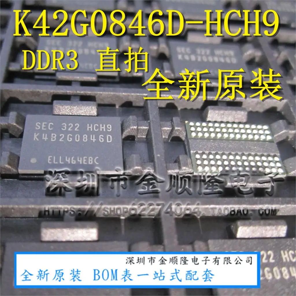 5pieces K4B2G0846D-HCH9 BGA78 256MB 8 DDR3 | Электронные компоненты и принадлежности