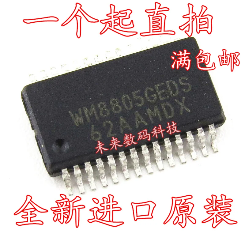 

10pcs/lot WM8805 WM8805GEDS SSOP28IC
