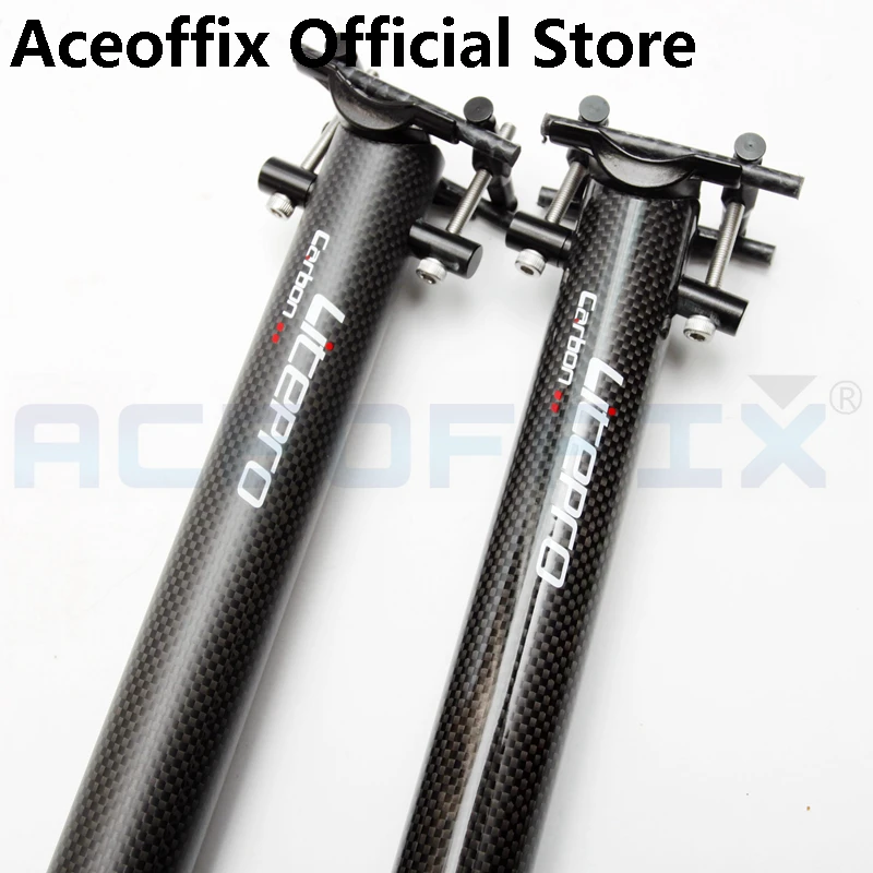 LITEPRO сиденье из углеродного волокна 31 8 33 9*580 412 brompton Складное Сиденье для