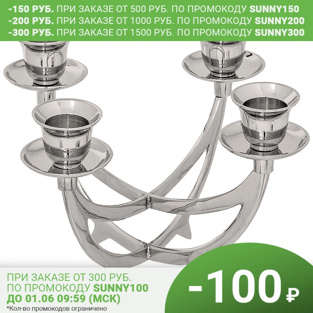 Candlestick for 4 candles. 19*9*12 cm. Brass (CTN = 12 PCs) Home decor