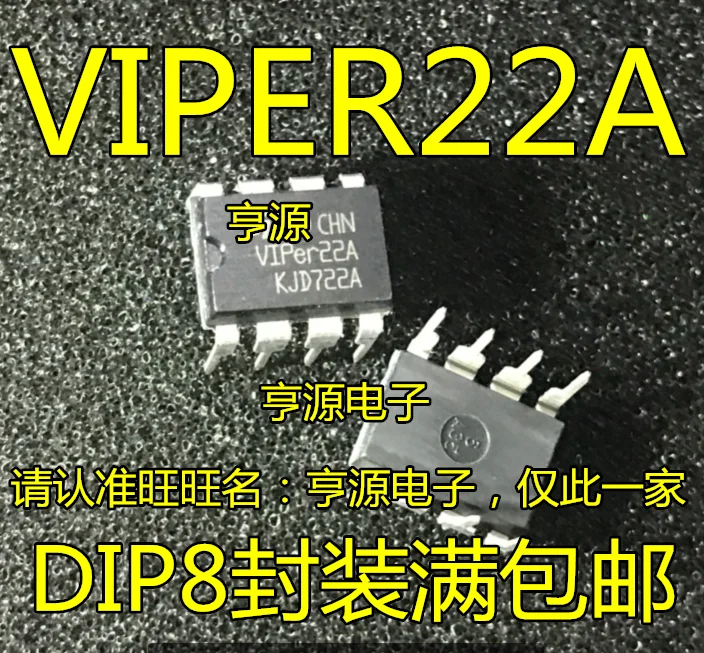 10 шт. VIPER22A VIPER22 индукционная плита вертикальный DIP8 чип питания | Электроника