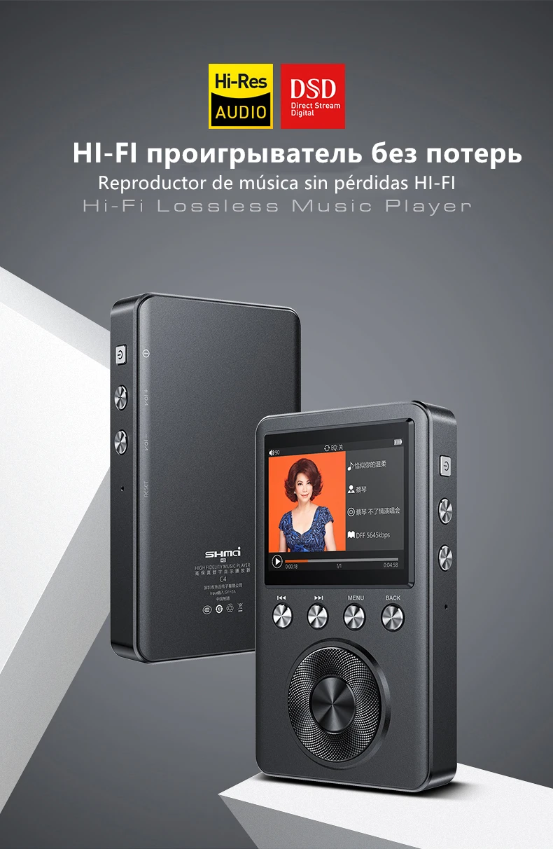 Shmci C60 профессиональный высококачественный Оригинал HIFI DSD256 без потерь DAC