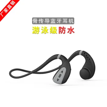 

Bone conduction Bluetooth headset deep swimming waterproof built-in memory