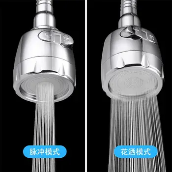 

Kitchen Anti-spill Faucet Nozzle Faucets Universal Rotating Degree Bubbler Lengthen Sprinkler Wash Dish Head Versatile Answer