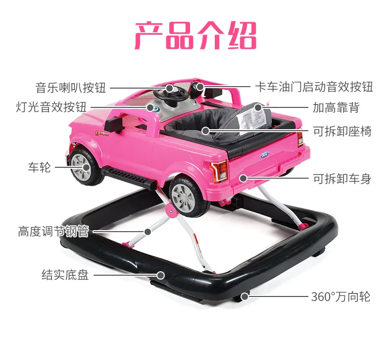 Ford 3 In 1 Baby Walker With Wheel Baby Walk Learning Anti Rollover Foldable Wheel Walker Multi Functional Seat Car 17 Ford 3 In 1 Baby Walker With Wheel Baby Walk Learning Anti Rollover Foldable Wheel Walker Multi Functional Seat Car