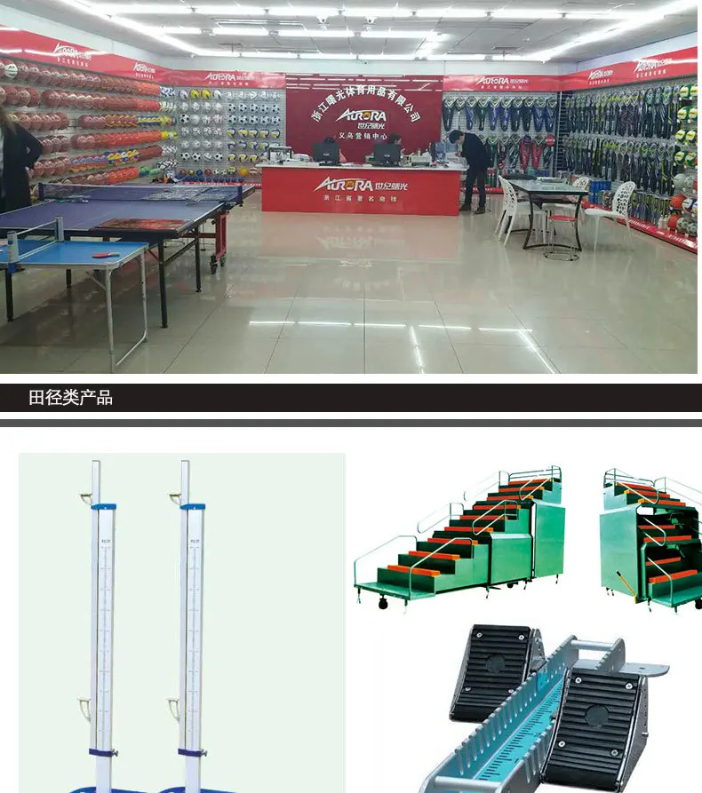 Medium-small School Sports Supplies Wholesale Profession Production Sports Supplies Company Can Product Listing Come Reported