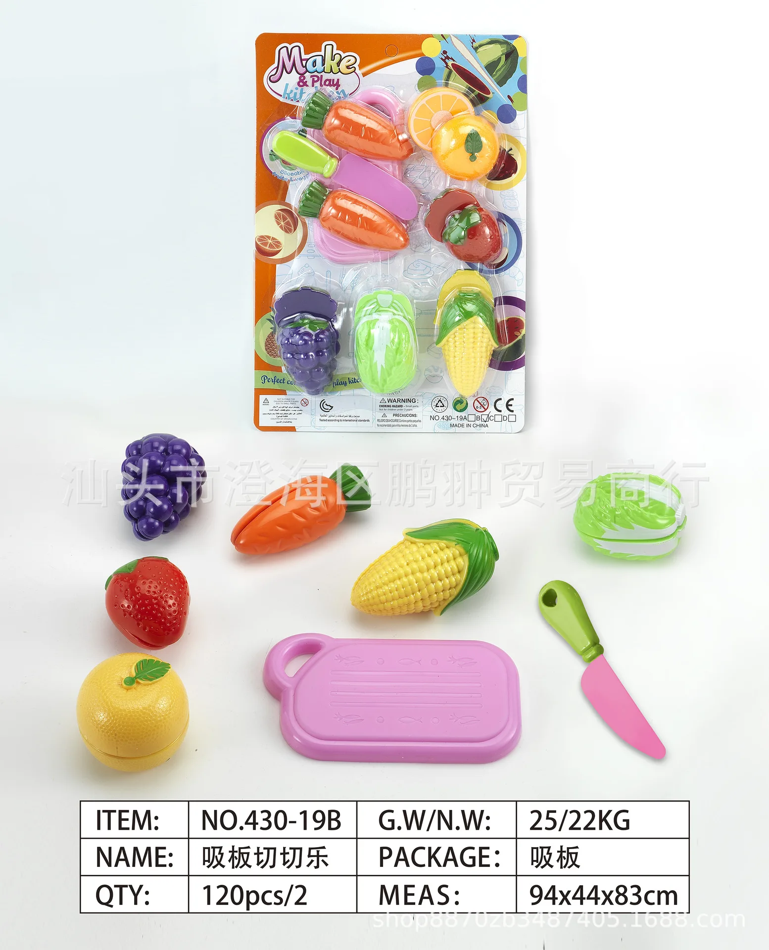 Children Play House Cut Fruit Toy Cutting Model Kitchen Earnestly Toy Music& Vegetable Fruit Combination