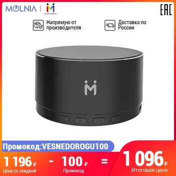 

Bluetooth speaker/maibenben a2pro/portable speaker/speaker wireless/computer speakers/fast shipping to Russia